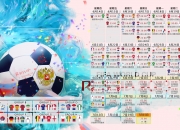 开云体育-沙漠风暴席卷绿茵，卡塔尔压制奥地利，坎塞洛致命一击锁定2026世界杯A组乾坤
